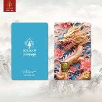 ราคา แม่ทองสุก ทองแท่ง 0 3 กรัม (21394194554)