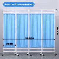 ราคา รับประกันร้านค้า ฉากกั้นห้อง 4 ตอน แบบบานพับ ฉากกั้นสำเร็จรูป พยาบาล สามารถดันและดึงพับได้ ม่านกั้นห้อง แผงกั้นห้อง (21673815540)