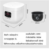 ราคา ขายเทน้ำเทท่า multicooker หม้อหุงข้าว5ลิร หม้อหุงข้าวฉลาด หม้อหุงข้าวใหญ่ หมอหุงขาวไฟฟ้า หม้อหุงข้าว ดิจิตอล หม้อหุงข้าว ขายดี หม้อหุงข้าวอุ่นทิพย์ (21520315903)