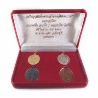 ราคา ชุดกรรมการ เหรียญพระเจ้าตากสิน มหาราช หลวงปู่ทิมและอาจารย์ฝั้น ปี 2518 เหรียญมีโค๊ต พร้อมกล่องเก่าเดิม (2221806846)