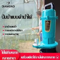 ราคา ปั๊มแช่ ปั๊มแช่ไฟฟ้า ปั๊มน้ำอัตโนมัติ ปั๊มจุ่ม ปั๊มน้ำ ปั้มแช่ดูดโคลน 450W มอเตอร์ทองแดงแท้ เหมาะสำหรับการชลประทานในไร่นาและการเพาะเลี้ยงสัตว์น้ำ (13056793762)