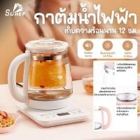 ราคา Sohef Mall กาน้ำร้อนไฟฟ้า กาต้มชา 1 8Lกาต้มน้ำอเนกประสงค์ กาต้มชาไฟฟ้า กาน้ำชาเดือด หม้อเพื่อสุขภาพของแท้ กาน้ำชาเดือด (17550073073)