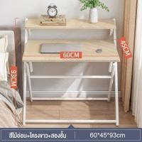 ราคา MONI STORE โต๊ะพับได้ โต๊ะพับอเนกประสงค์ 80 60CM โต๊ะคอมพับได้ ไม่ต้องประกอบ ไม่ใช้พื้นที่ พร้อมชั้นวางของ Foldable (21608315974)