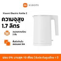 ราคา NEW Xiaomi Electric Kettle 2 กาต้มน้ำไฟฟ้า ความจุสูง 1 7 ลิตร พื้นผิวด้านในสแตนเลส 304 ฉนวนความร้อน 2 ชั้น (21516627509)