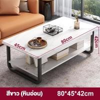 ราคา SUNNY โต๊ะกลาง โต๊ะลายหินอ่อน โต๊ะกาแฟ โต๊ะมินิมอล โต๊ะข้างสแน็ค โต๊ะข้างโซฟา โต๊ะข้างเตียงขนาดเล็ก โต๊ะรับแขก เรียบง่ายทันสมัย ทำให้บ้านน่าอยู่ขึ้น (21547993570)