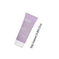 ราคา Paulas Choice Weightless Body Treatment 2 BHA 210ml ทางเลือกของพอลล่าโลชั่นบำรุงผิว (21404685198)