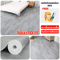 ราคา ARIDOO Home Mall ปู1ครั้งใช้ได้100ป กระเบื้องปูพื้น ปูที่พื้นซีเมนต์ของบ้านหยาบโดยตรงได้ วัสดุปูพื้นกันน้ำและกันลื่นเช็ดแล้วสะอาด พื้น PVC หนาขึ้น PVCทนต่อการสึกหรอ แผ่นยางปูพื้น กระเบื้องยาง ยางปูพื้