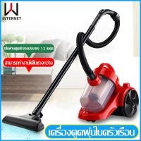 ราคา เคืีองดูดฝุ่น เครื่องดูดฝุ่นในบ้าน ดูดฝุ่นทรงพลัง1000W เครื่องดูดฝุ่น vacuum cleaner เครื่องดูดฝุ่นอัจฉริยะ ครื่องดูดเอนกประสงค์ เครื่องดูดฝุ่น ทรงพลัง เครื่องดูดฝุ่นแบบ Vacume (21569653433)