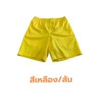 ราคา GQ กางเกงขาสั้นเปลี่ยนสีได้ เกรดบี ลดล้างสต็อค สีไม่เปลี่ยนเท่าของใหม่ เสื้อฮาวาย เสื้อลายดอก สงกรานต์ ทะเล ซัมเมอร์ (21512748271)