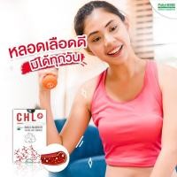 ราคา CHLซีเอชแอล ผลิตภัณฑ์เสริมอาหารที่รวบรวมคุณค่าจาก 3 น้ำมันธรรมชาติ ได้แก่ น้ำมันกระเทียม น้ำมันปลา และ น้ำมันจมูกข้าว (20835789016)