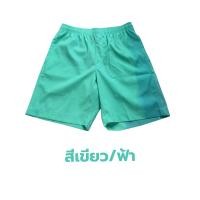 ราคา GQ กางเกงขาสั้นเปลี่ยนสีได้ เกรดบี ลดล้างสต็อค สีไม่เปลี่ยนเท่าของใหม่ เสื้อฮาวาย เสื้อลายดอก สงกรานต์ ทะเล ซัมเมอร์ (21512748266)