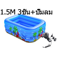 ราคา สระเป่าลมครอบครัว สระน้ำเป่าลม 3m3ชั้น ของเล่นเด็ก แถมฟรี ที่สูบไฟฟ้า สระน้ำขนาดใหญ่ สระว่ายน้ำเด็ก สระว่ายน้ำเป่าลม สระว่ายน้ำใหญ่ สระน้ำครอบครัว สระน้ำถูกๆใหญ่ Premium (18621559267)