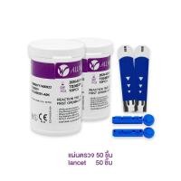 ราคา ALLWELL เครื่องวัดน้ำตาล GlucoAll 1B เครื่องตรวจเบาหวาน วัดเบาหวาน ตรวจเบาหวาน ตรวจน้ำตาล อุปกรณ์วัดระดับน้ำตาล มีหลายเซตให้เลือก (21558809747)