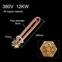 ราคา DN40 1 1 2 quot Water Heater Copper Heating Element 220V 380V 201 Stainless Steel Boiler Management Water Tank 3 4 5 6 9 12KW (13886997863)