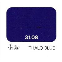 ราคา ส่งฟรี ซินแคลร์ Sinclair แม่สีน้ำอะครีลิคสำหรับงานวาดภาพ มีเฉดสีให้เลือก (10220287775)