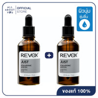 ราคา 1แถม1 Revox B77 JUST HYALURONIC ACID 5 HYDRATING FLUID 30 ml (21187787950)