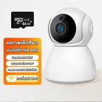 ราคา Beige กล้องวงจร กล้องไร้สาย กล้อง ip camera กล้องวงจรปิด Full HD กล้องวงจรปิดไร้สาย wifi กล้องวงจรปิด360 wifi (21423137566)