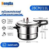 ราคา HengDa หม้อแรงดันสูง หม้อตุ๋นแรงดัน หม้อความดัน หม้อต้มความดันไอน้ำสูง หม้อไอน้ำ หม้อตุ๋นด่วนสแตนเลสอย่างดี หม้อแรงดัน หม้อตุ๋นแรงดันสูงสแตนเลส (21188668724)