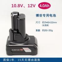 ราคา 2024 แบรนด์ใหม่ ใช้งานร่วมกับแบตเตอรี่ Bosch เครื่องชาร์จ 12V 10 8Vtsr1080 2 LI GSR เครื่องชาร์จแบตเตอรี่ลิเธียมสำหรับเจาะมือ Safe and stable (20923580183)