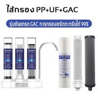 ราคา Saavan เครื่องกรองน้ำ สำหรับใช้ที่บ้าน เครื่องกรองน้ำดื่ม ในครัว แบบตั้งโต๊ะ เครื่องกรองน้ำใช้ติดหัวก๊อก กรองน้ำประปา (21470679728)