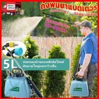 ราคา yymall ถังฉีดพ่นยาแบต 5 ลิตร ยืดหดได้ หัวฉีด เครื่องพ่นยาแบตเตอรี่ ก้านฉีดยาพ่นยา หัวพ่นยาไฟฟ้า พ่นยาไฟฟ้า ถังพ่นยาแบตรี่ เครื่องฉีดยาแบตเตอ (21166532469)