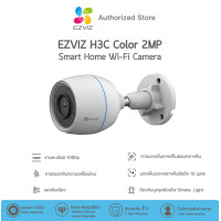 ราคา Ezviz H3C Color 1080P Wi Fi Camera H 265 กล้องวงจรปิดภายนอก (21713164254)