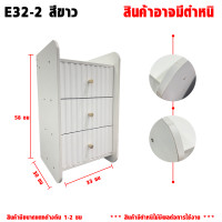 ราคา Ossa ตู้ข้างเตียงE32 1 พร้อมลิ้นชัก ชั้นวางของ ขาวล้วน โต๊ะข้างเตียง (21499081713)