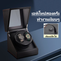 ราคา กล่องนาฬิกากล่องเก็บนาฬิกา กล่องเก็บนาฬิ กล่องใส่นาฬิกาหมุนอัตโนมัติ ตู้ใส่นาฬิกา Watch Winder Automatic Watches Watch Winder 1 กล่องหมุนนาฬิกาอัตโนมัติ (21580158169)