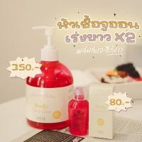 ราคา Valenwhite Body Serum หัวเชื้อผิวขาว หัวเชื้อจูออน ขนาด 30 ml ราคา 80 บาท (17351989306)