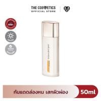 ราคา Jung Saem Mool Masterclass Ampoule Sun SPF50 PA 50ml New กันแดดล่องหน เสกผิวผ่อง แพ็คเกจใหม่ (21650591884)