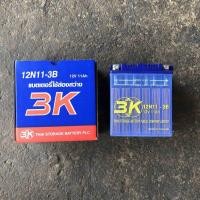 ราคา แบตเตอรี่ แบตน้ำ 3K 12N11 3B ไฟ 12V 11A แบตเตอรี่ใช้ส่องสว่าง (10273410455)