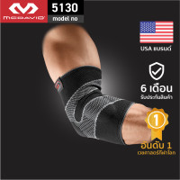 ราคา McDavid 5130 official ที่รัดข้อศอกใส่ได้ทั้งวัน Elbow Support สนับข้อศอก tennis elbow สายรัดข้อศอก ซัพพอร์ตข้อศอก (9211922718)