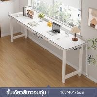 ราคา โต๊ะคอมพิวเตอร์ โต๊ะไม้ โต๊ะทำงาน โต๊ะไม้ สีบีช ลายไม้ไวท์โอ๊ค โต๊ะคอม หน้าโต๊ะไม้ขนาด 80 120 140 160ซม โต๊ะวางคอมพิวเตอร์ โต๊ะ (21532487603)