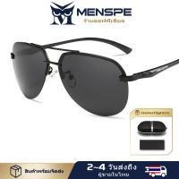 ราคา MENSPE แถมกล่องใส่แว่นตา แว่นกันแดดผู้ชาย แว่นตาแฟชั่นผู้ชาย แว่นตาผู้ชาย เลนส์คุณภาพสูง สินค้าใหม่คุณภาพเลนส์โพลาไรซ์และเลนส์กระจก (21675873141)