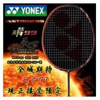 ราคา YONEX Astrox 99 LIMITED EDITION 4U Badminton Racket Made in Japan Badminton racket TAX FREE bag Keel hand glue and badminton racket line PREMIUM ORANGE Raket Package Percuma Penghantaran (19860546379)