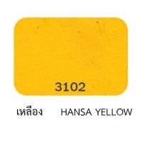 ราคา ส่งฟรี ซินแคลร์ Sinclair แม่สีน้ำอะครีลิคสำหรับงานวาดภาพ มีเฉดสีให้เลือก (10220287785)