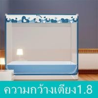 ราคา มุ้งกันยุง มุ้งเต็นท์ มุ้งกันแมลง มุ้งครอบผู้ใหญ่ กันตก มุ้งกันยุงมีโครง ประกอบง่าย มุ้งกันยุง มุ้งเต็นท์ 5ฟุต 6ฟุต (21546113088)