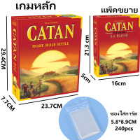 ราคา English version Catan Catan Extension 5 6 Player Board Gameครอบครัว สันทนาการ ปาร์ตี้ เกมกระดาน (21420444975)