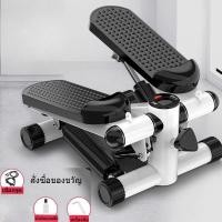 ราคา รับประกัน 3 เดือน เครื่องออกกำลังกายแบบเหยียบขึ้นลง เครื่องออกกำลังขา Mini Stepper การออกกำลังกายในร่ม เครื่องออกกำลังกาย เครื่องออกกำลังกาย stepper ออกกำลังกาย (21545472846)