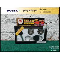 ราคา ชุดกุญแจประตูรถ FORD RANGER ฟอร์ด เรนเจอร์ ยี่ห้อ SOLEX ชุด (9771967062)