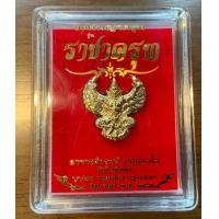 ราคา พญาครุฑหลวงพ่อวราห์ รุ่น ราชาครุฑ เนื้อกะไหล่ทอง (4468838762)