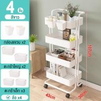 ราคา ชั้นวางของ 4ชั้น รถเข็นวางของ ชั้นวางของมีล้อ พร้อมล้อเลื่อน ที่จับ ชั้นวางของมีล้อเลื่อน ชั้นวางของรถเข็น รถเข็นใส่ของ รถเข็นอาหาร (19912704531)