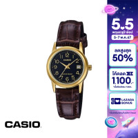 ราคา CASIO นาฬิกาข้อมือ CASIO รุ่น LTP V002GL 1BUDF สายหนัง สีน้ำตาล (335161181)