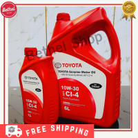 ราคา TOYOTA น้ำมันเครื่องดีเซล แท้ห้าง ขนาด 6 1 รวม 7 ลิตร กึ่งสังเคราะห์ 10W 30 (21446562575)