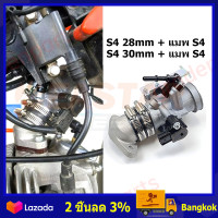 ราคา ราคาขายส่ง กรุงเทพฯ เรือนลิ้นเร่งcbr150 เรือนcbr150 S4 ใส่แมพเดิมS4 ปาก for Cbr150w110iw125iปลาวาฬ DreamMSX125 (21564833152)