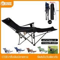 ราคา เก้าอี้สนาม เก้าอี้แคมป์ปิ้ง เก้าอี้พับ คนอ้วน 200 กก สะดวกสบาย เก้าอี้สนามหญ้า เก้าอี้พับกลางแจ้ง outdoor folding chair (21332411412)