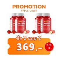 ราคา 60 เม็ด VITA Apple Cider Vinegar Gummy เจมมี่ แอปเปิ้ลไซเดอร์วิเนการ์กัมมี่ วีเนก้าร์แบบเม็ดทานง่าย Molecule Apple Cider Vinegar MULTI C MIX วิตามินซี (21485831686)