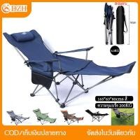 ราคา เก้าอี้สนาม เก้าอี้แคมป์ปิ้ง เก้าอี้พับ คนอ้วน 200 กก สะดวกสบาย เก้าอี้สนามหญ้า เก้าอี้พับกลางแจ้ง outdoor folding chair (21332411413)