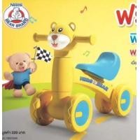 ราคา แถมของเล่น ดูโกร สูตร3 ขนาด 2750กรัม (21624477149)