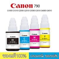 ราคา หมึกcanon หมึกเติม canon BK C Y M หมึกแท้ 100 หมึก canon g2010 g1000 g1010 g2000 g2010 g3000 g3010 g4000 g4010 (21460616423)